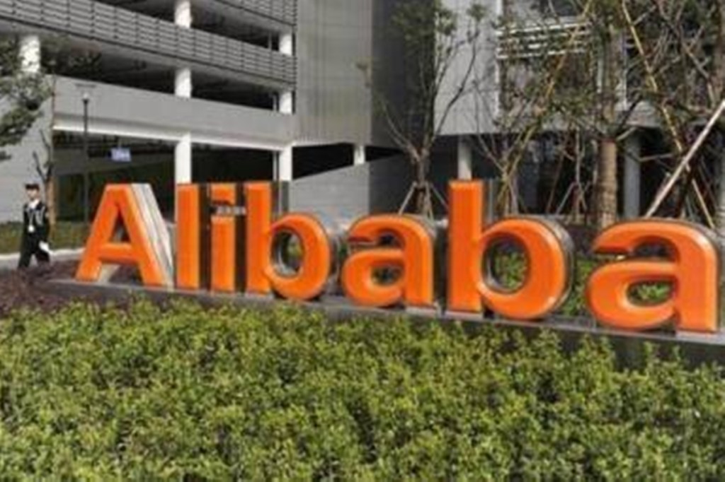 Alibaba