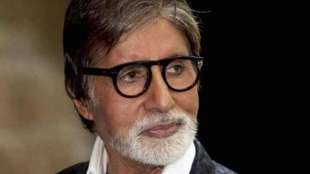amitabh bachchan