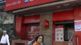 kotak mahindra bank