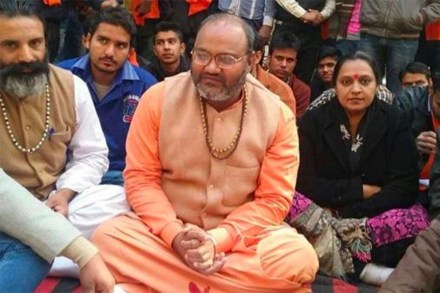 Yati Narsinghanand Saraswati Yati Narsinghanand Saraswati