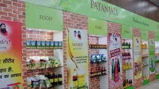 Transportation wing Patanjali Parivahan reported a turnover of Rs 548 crore and Patanjali Gramoudyog Rs 396 crore during the fiscal. For FY 2019-20, Patanjali Ayurved had reported its revenue from operations at Rs 9,022.71 crore.