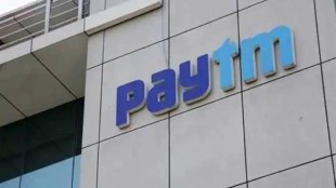 Paytm IPO