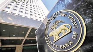 Reserve Bank of India (RBI)