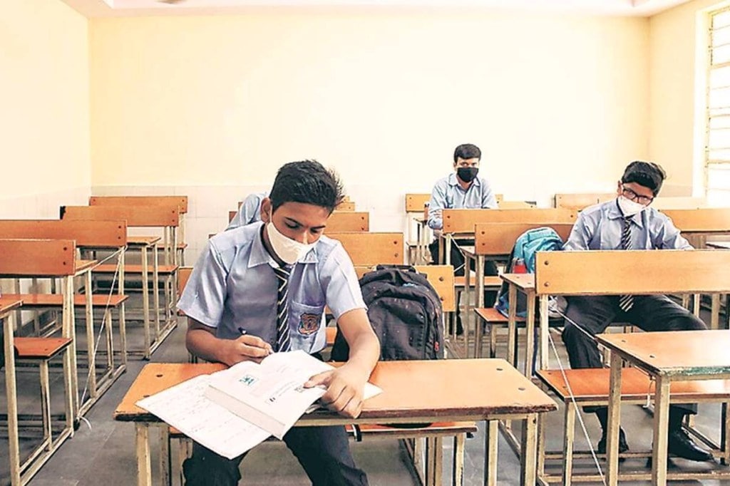 CBSE CISCE Class 12 Exams 2021