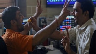 NSE Nfty 50, Bank Nifty, IT sector, stock market