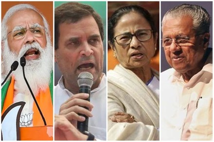 Assembly Election Result 2021, Election 2021 Result Live