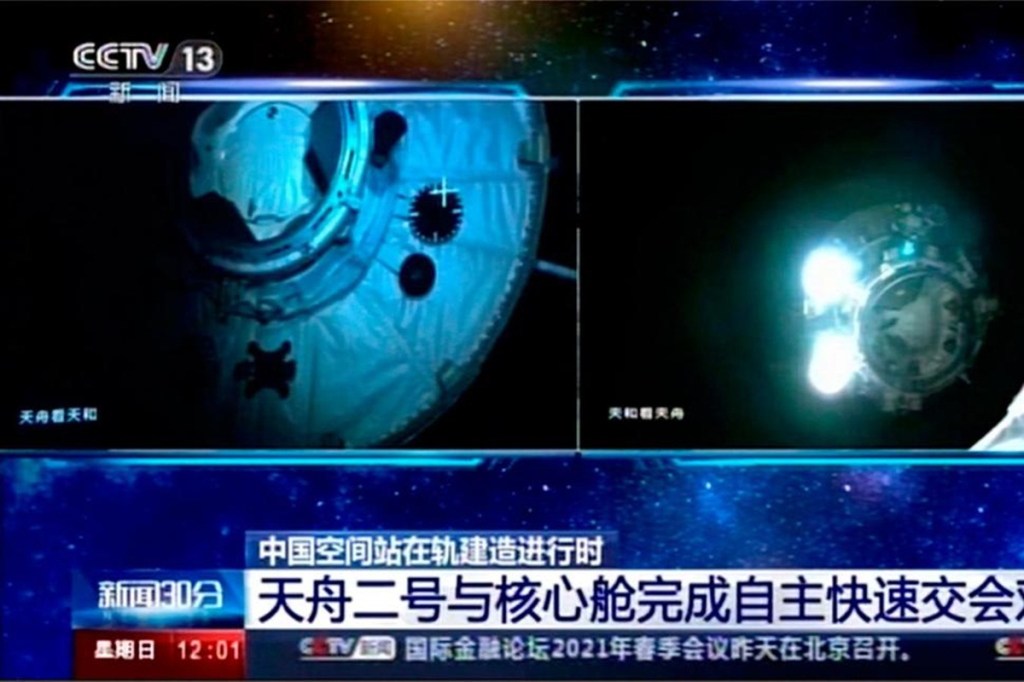 china space station china space station