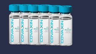 It also said that the calf serum is particularly beneficial in order to facilitate growth of a difficult to grow disease-causing virus or micro-organisms.