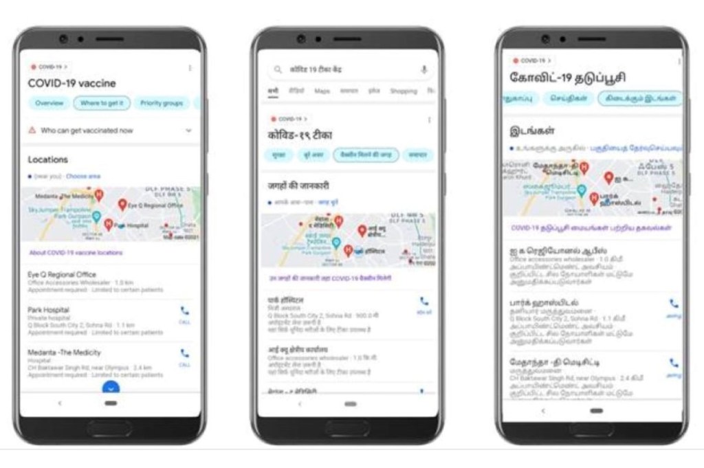 Here’s a look at everything that Google has been doing to help people in India during the pandemic.