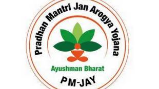 pmjay