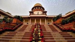 supreme court