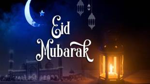 Eid-ul-Fitr 2021 Wishes, Happy Ramadan Messages 2021