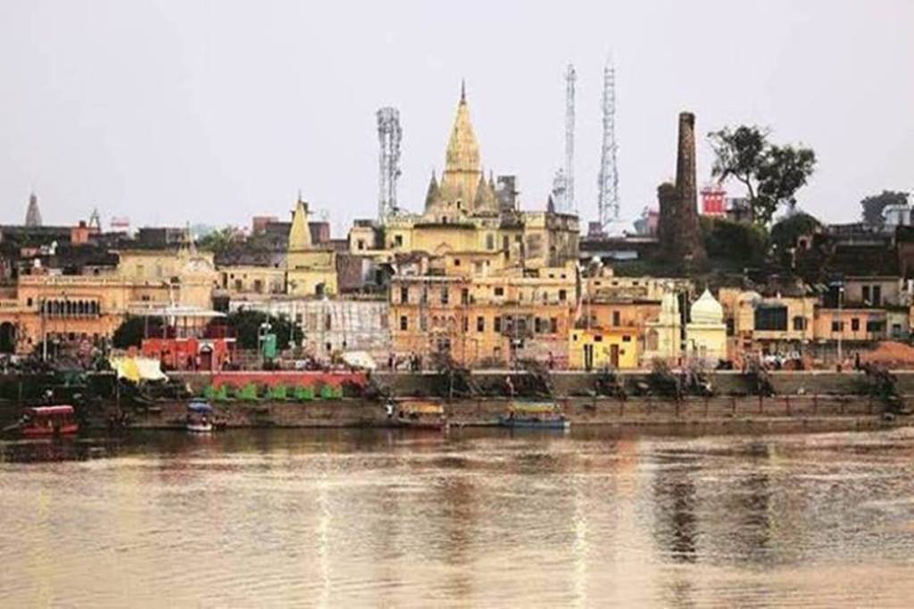 Ayodhya, UP Ayodhya, UP