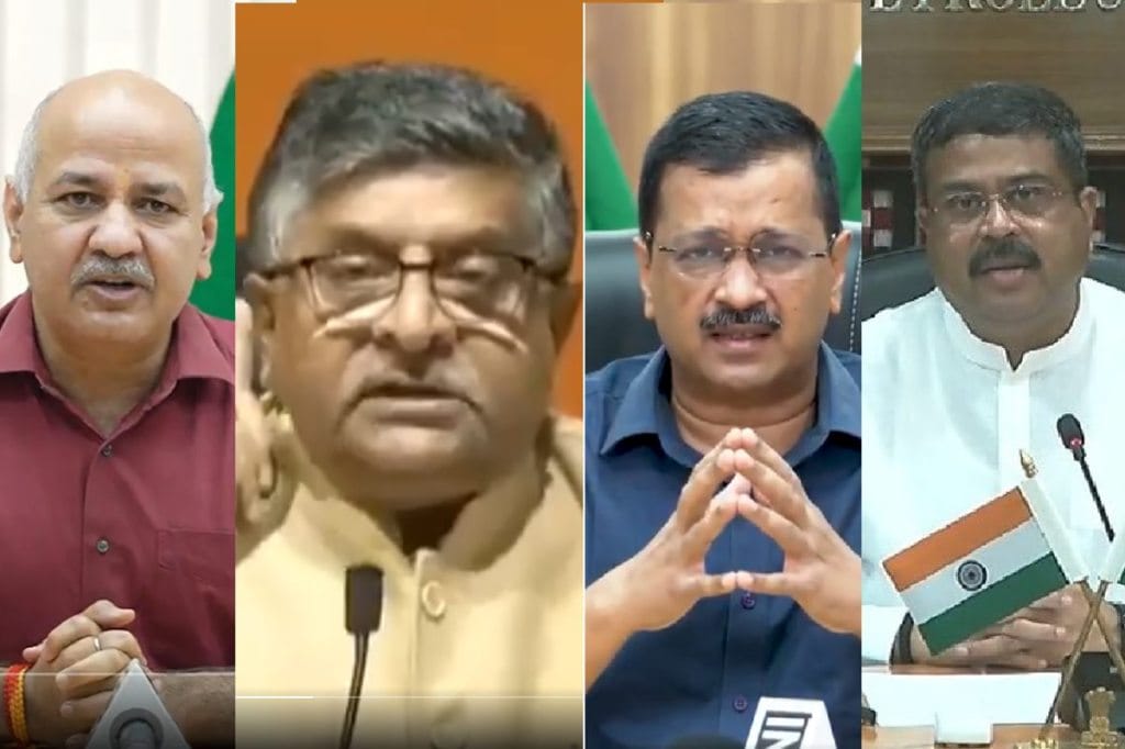 Delhi vs Centre Ration Delivery
