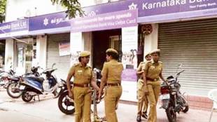 Karnataka Bank declares loan over Rs 160 crore to Reliance Home, Reliance Commercial as fraud