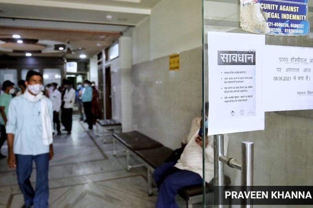 Agra Paras Hospital
