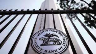 RBI