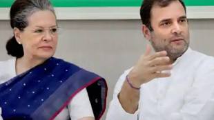 Congress President Rahul Gandhi Sonia Gandhi