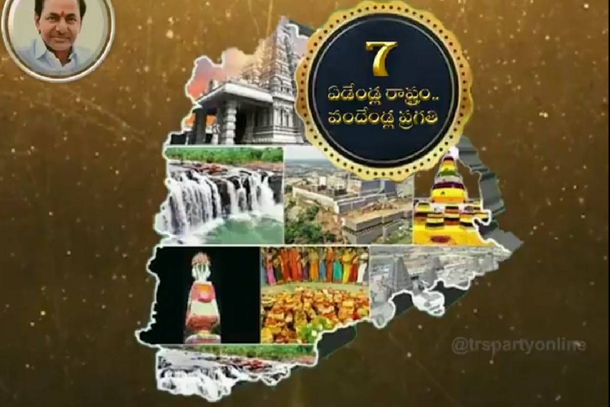 Telangana Formation Day: