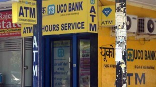 State-owned UCO Bank