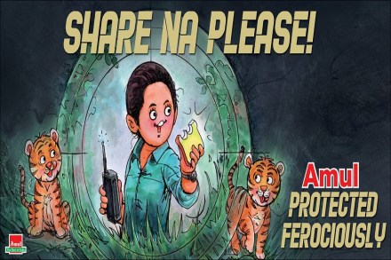 Sherni movie, Vidya Balan Sherni movie, Vidya Balan