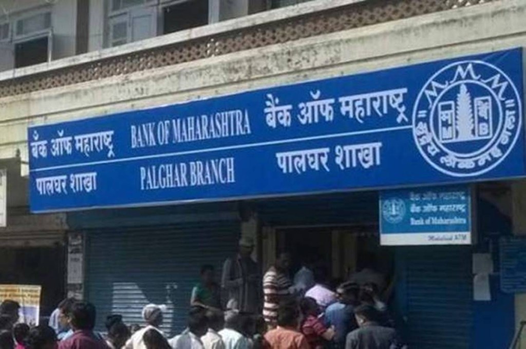 Bank of Maharashtra Bank of Maharashtra
