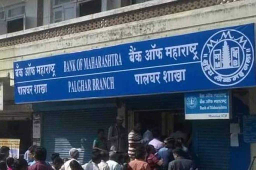 Bank of Maharashtra