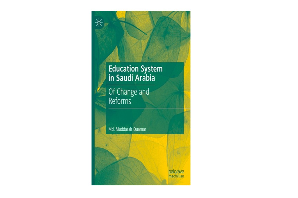 education system in saudi arabia education system in saudi arabia