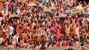 kumbh