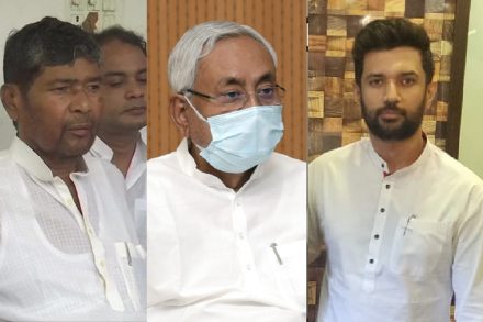 Chirag Paswan Nitish Kumar Pashupati Paras