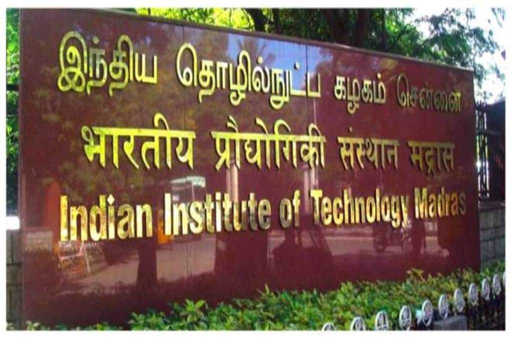 The Quantum Computing Lab at IIT Madras will host courses for undergraduate and postgraduate students and better prepare for a career in quantum science and technology.
