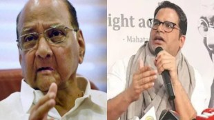 The Manch meet was to revitalise anti-government forces and bring them together on a common platform.