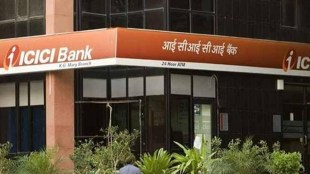 ICICI Bank