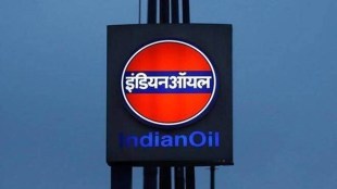 The company’s board has also approved the diversification of IndianOil Petronas (IPPL), a joint venture of IOCL and Malaysia-based Petronas, into auto-fuel retailing business in India. IPPL currently focuses mainly on operating LPG import terminals at Haldia and Ennore.