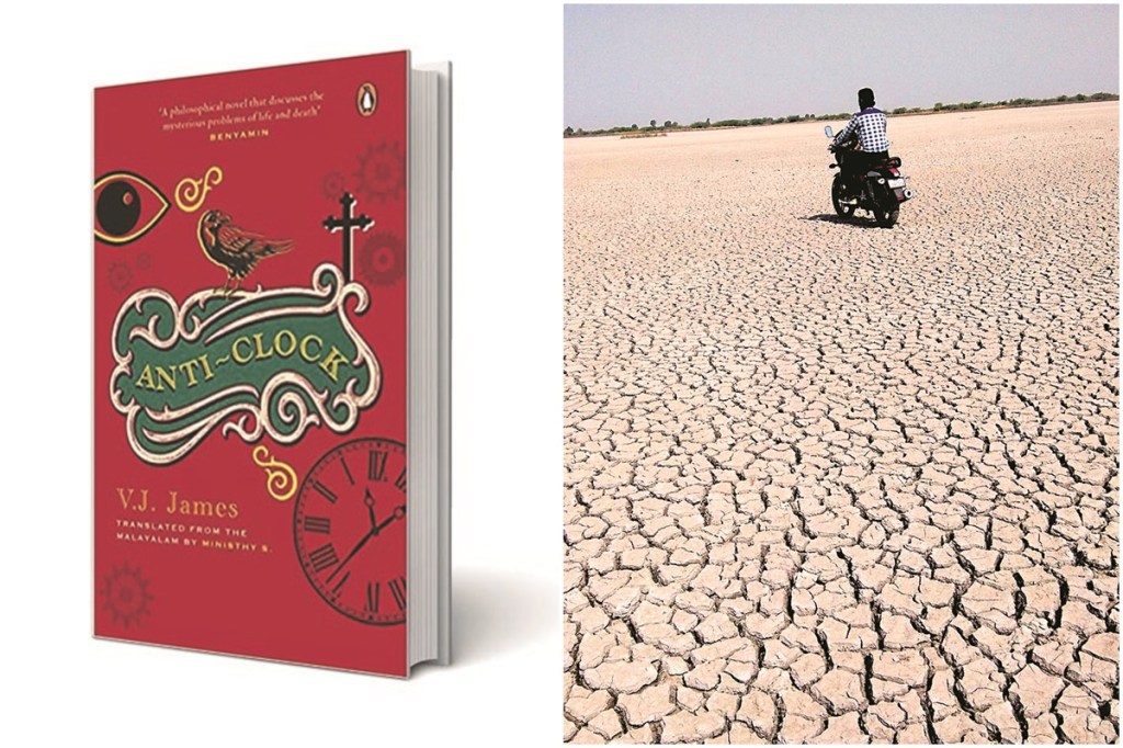 The book is set in a dead village whose hills have disappeared and water sources dried up (Express photo)