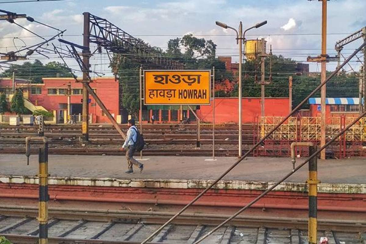Howrah station, RLDA