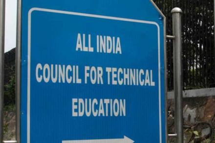 All India Council for Technical Education (AICTE)