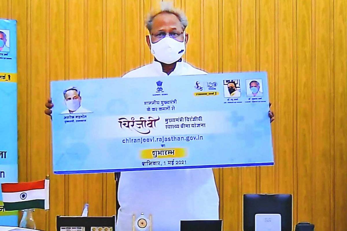 The Rajasthan government has claimed that in the MM Chiranjeevi Scheme, almost 75 per cent of the population will have to pay no premium. The Rajasthan government has claimed that in the MM Chiranjeevi Scheme, almost 75 per cent of the population will have to pay no premium.