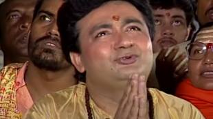 Gulshan Kumar