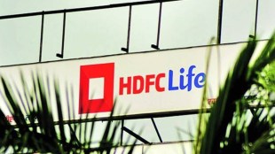 HDFC life insurance company, exide life
