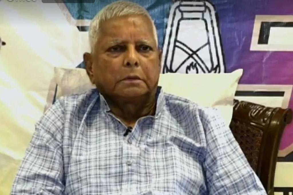 Lalu Yadav RJD