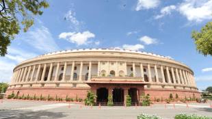 Parliament Monsoon Session 2021, Parliament Session 2021