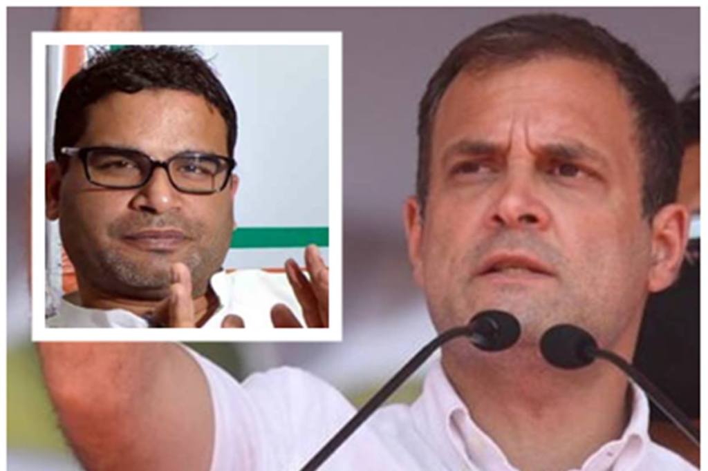 While the Congress has reserved its party presidentship for the Gandhi family, it also wants to see Rahul Gandhi as the Prime Minister.