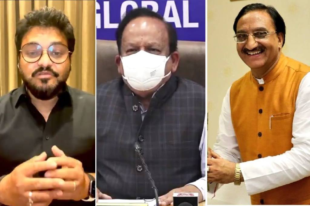 Union Cabinet Reshuffle