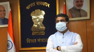 Education Minister Dharmendra Pradhan