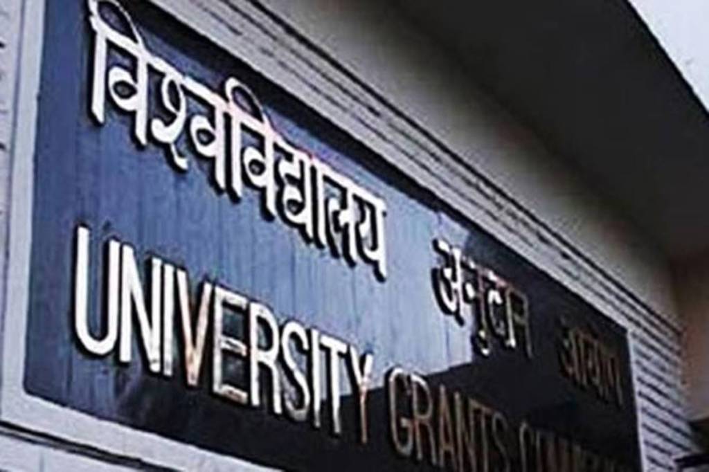 new academic sesion, UGC, higher education institutions, admission process for undergraduate courses, result of qualifying exams