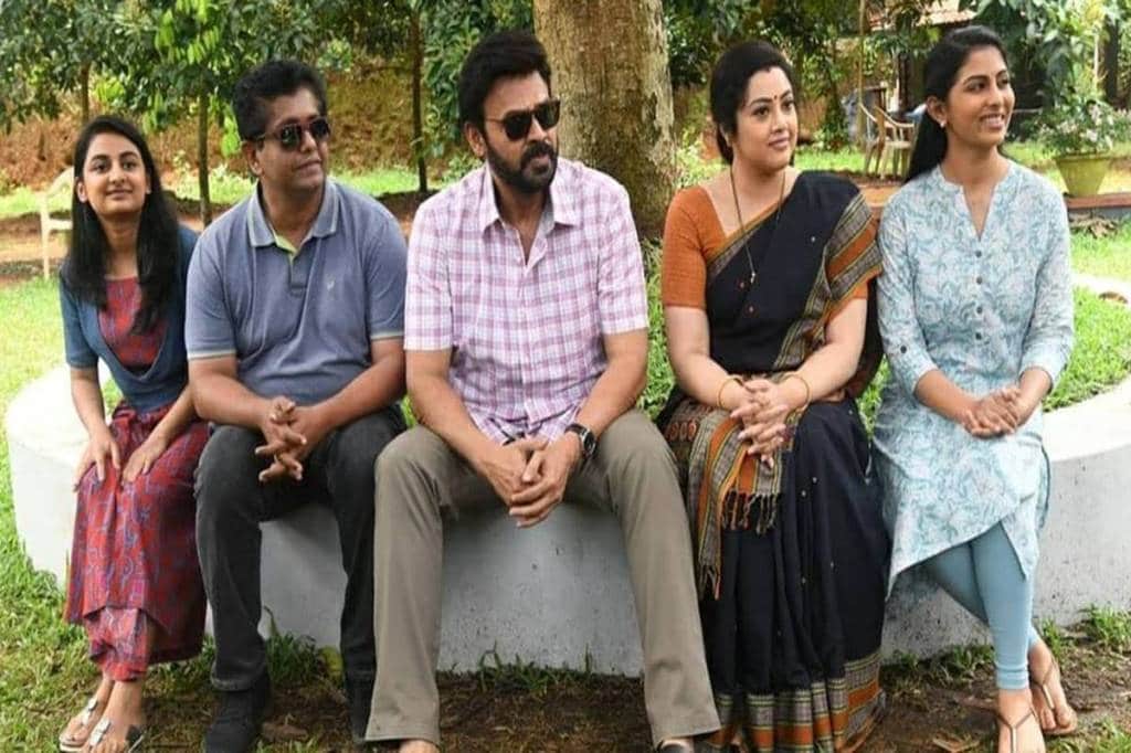 The production house has not issued any response to the protest organised by the Telangana Film Chamber Of Commerce and views expressed by the theatre owners. (Credit: Twitter/SureshProdns)
