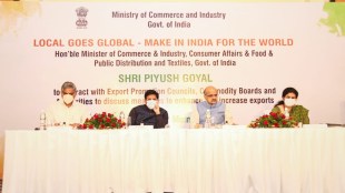 The minister also assured the industry that India will not allow the "same mistakes" that were made in the past FTAs and is trying to allow an interactive approach this time.