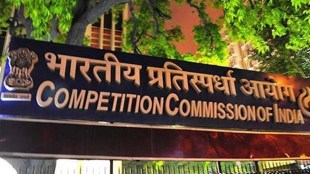 The CCI must decide every case brought before it.