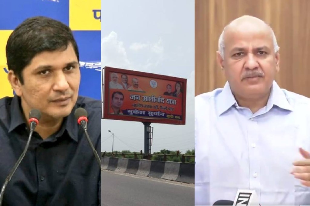 AAP vs BJP AAP vs BJP